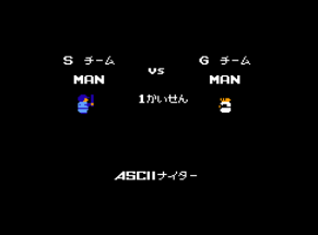亚斯基职业野球nes