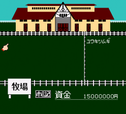 FC德贝赛马作弊版