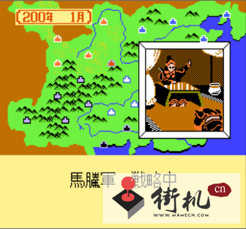 FC三国志1中原之霸者重制版