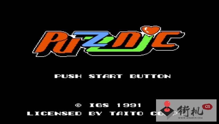 连锁方块Puzznic重制版