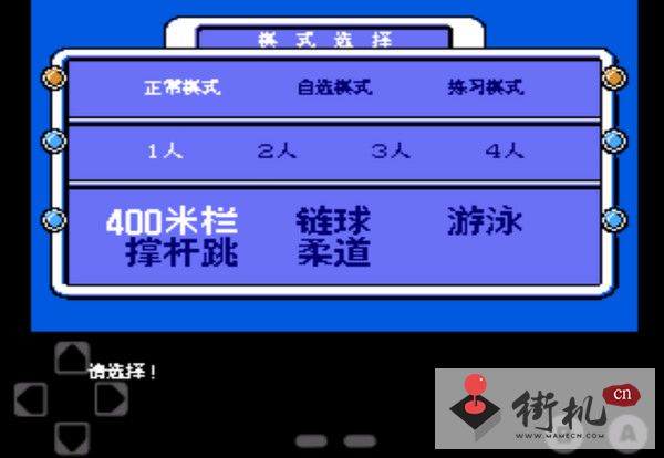 FC热血新纪录柔道全人物+全必杀版