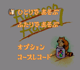 SFC浣熊方块修改版