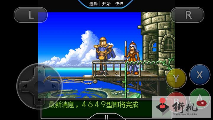 神奇J计划作弊版