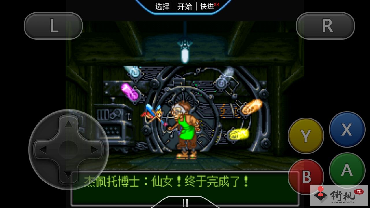 神奇J计划作弊版