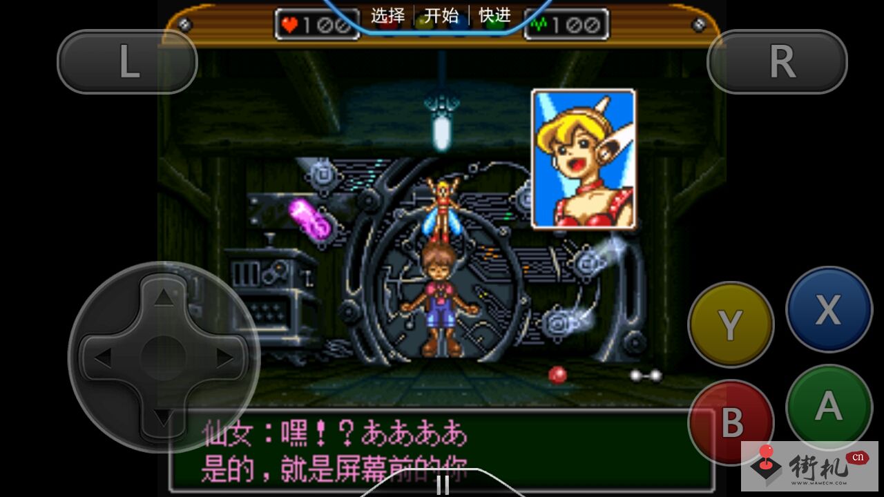 神奇J计划作弊版