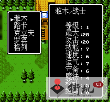 外星科技索菲亚复苏优化版