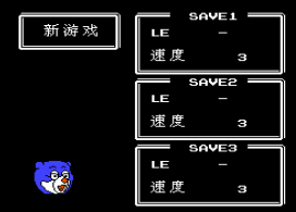 FC哆啦A梦超时空历险魔界奇遇版
