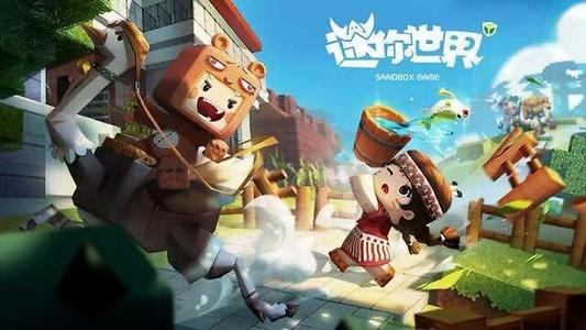 2023迷你世界9月27日激活码有哪些