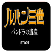 FC鲁邦三世无敌版