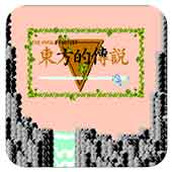 FC东方的传说金手指