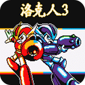 FC洛克人3原版