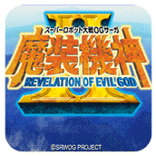 PS魔装机神简体汉化版