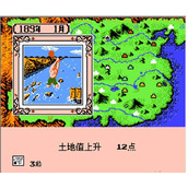霸王的大陆fc完全汉化版