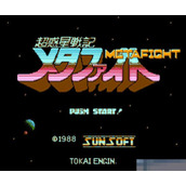 FC超惑星战记无敌版
