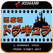 FC恶魔城1代可视化作弊hack