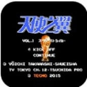 FC天使之翼2改版2020