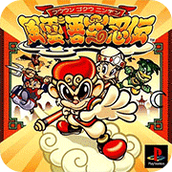 风云悟空忍传金手指版