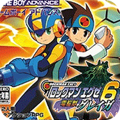 洛克人EXE6汉化版