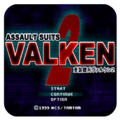 重装机兵Valken2