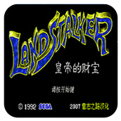 皇帝的财宝秘境魔宝