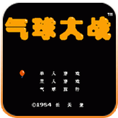 FC气球大战无限命版