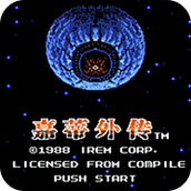 FC嘉蒂外传完美汉化版