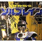 FC粉碎战士双人版