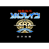 FC粉碎战士无敌变身版