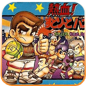 FC热血篮球中文版