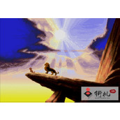 FC狮子王3中文版