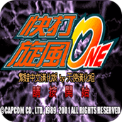 FC快打旋风无敌手机版