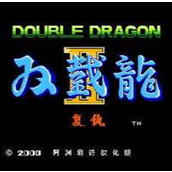 FC双截龙2无限钢管版