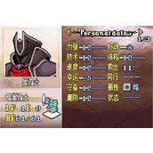 火焰纹章黑暗无双中文版