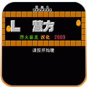 FC智慧方块金手指