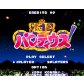 fc极上沙罗曼蛇q版