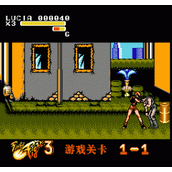 SFC快打旋风3
