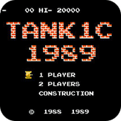 坦克大战1989重制版nes