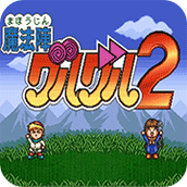 咕噜咕噜魔法阵2作弊版apk