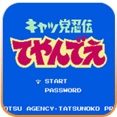 忍者猫无限血无限能量版