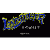 MD秘境魔宝金手指