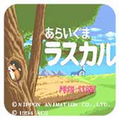 浣熊方块重制版