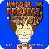 神奇J计划作弊版