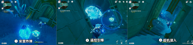 《原神》往事追迹任务怎么完成