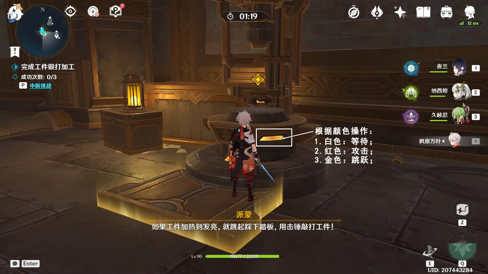 《原神》梅洛彼得堡任务怎么完成