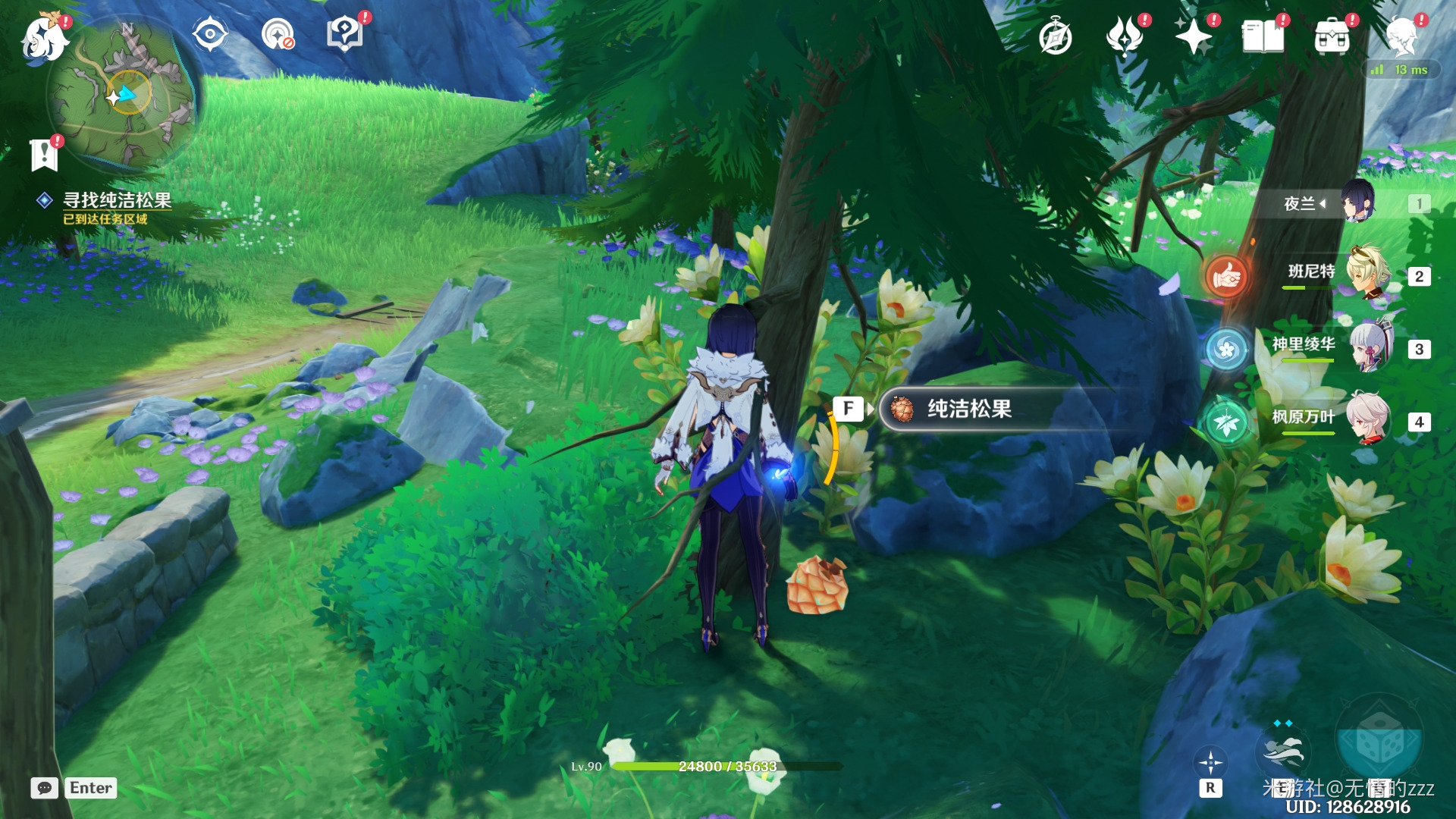 《原神》坏蛋们任务怎么完成