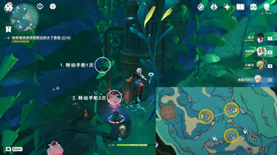 《原神》梅洛彼得堡附近水下管道三任务怎么完成