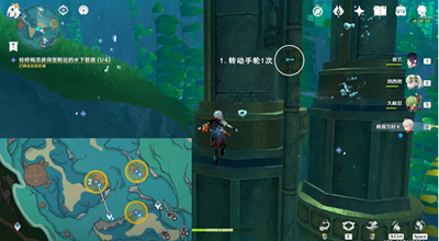 《原神》梅洛彼得堡附近水下管道二任务怎么完成