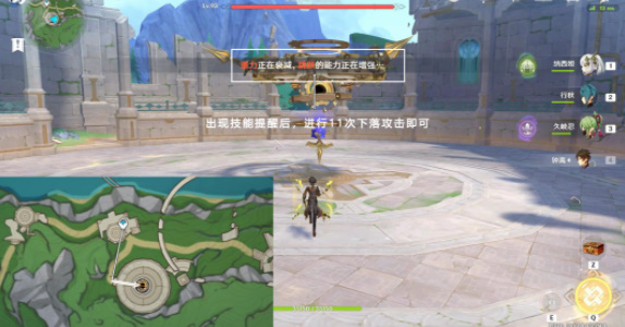 《原神》月亮的距离成就怎么完成