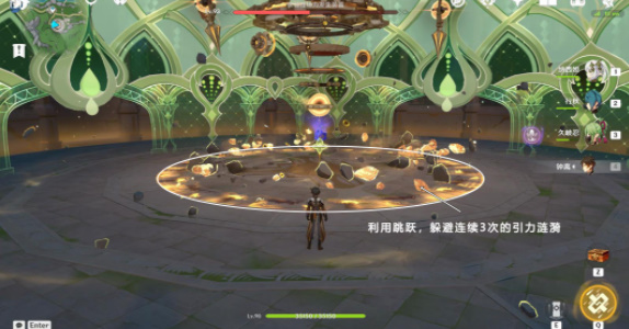 《原神》重力阵线成就怎么完成