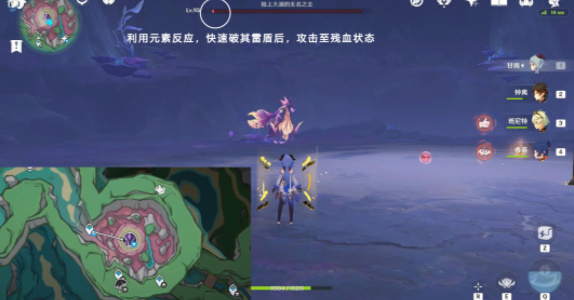 《原神》我击碎雷霆成就怎么完成